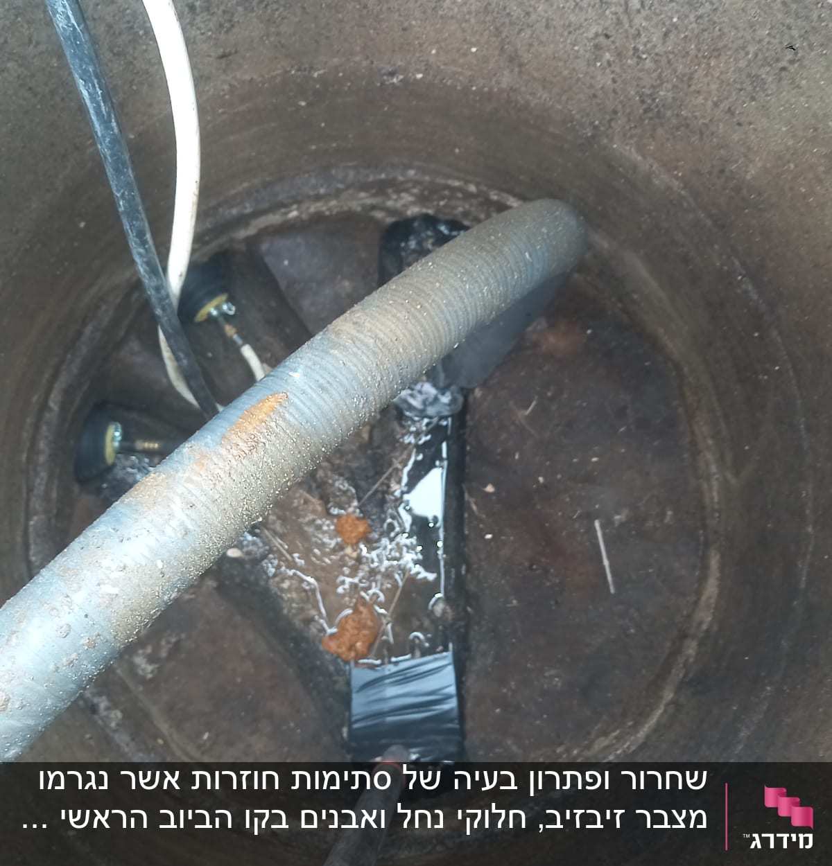 צינור יניקה בתוך בור עם מים